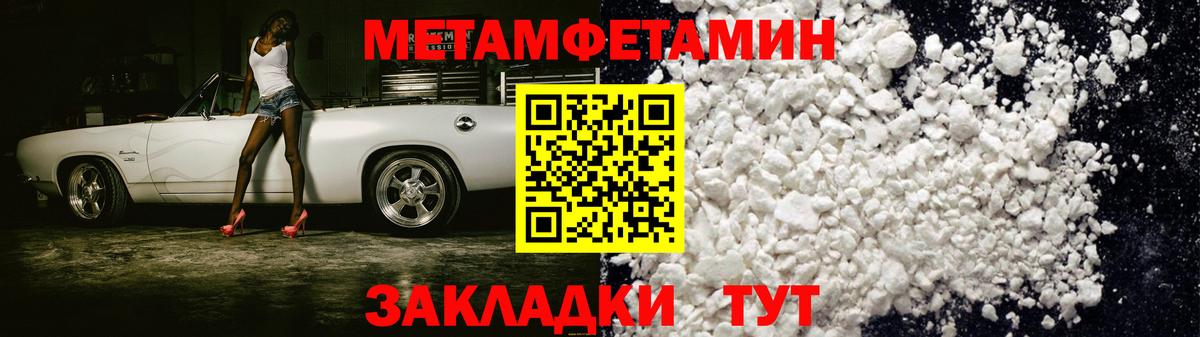 АМФЕТАМИН  маркетплейс Telegram  Магнитогорск  АМФЕТАМИН 98%  АМФ  Вход с VPN 