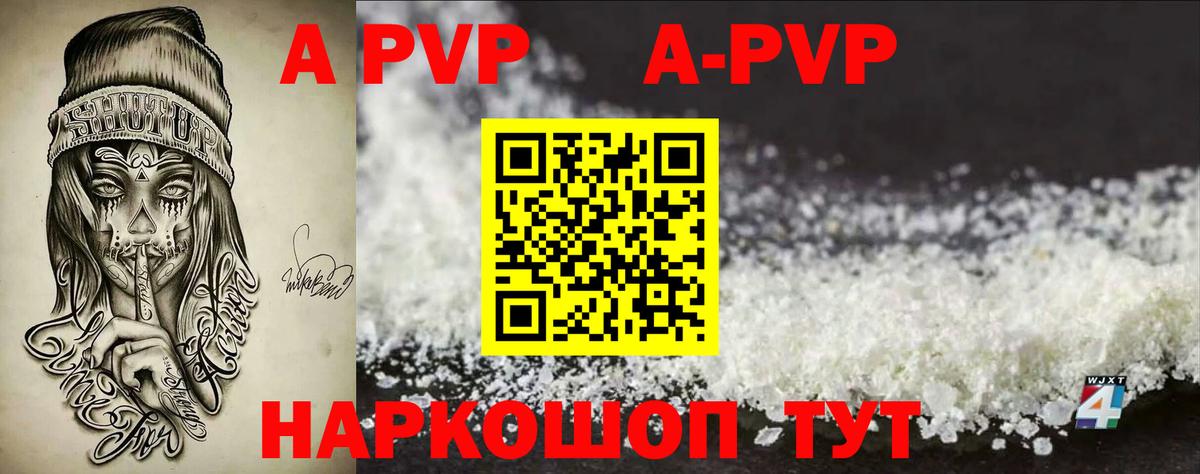 Alfa_PVP СК КРИС  Вход с VPN  Альфа ПВП мука  APVP Соль  Магнитогорск 