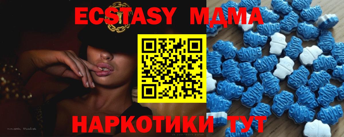 Экстази Cube Магнитогорск