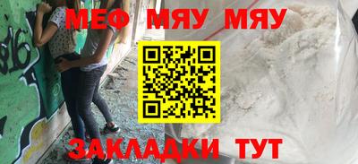 mdma Тулун