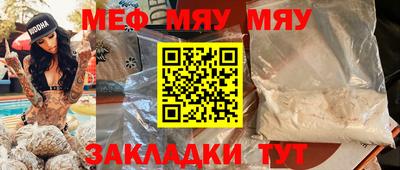 дживик Тула