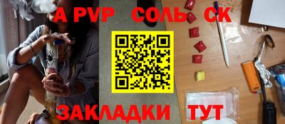 дживик Тула
