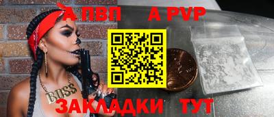 дживик Тула