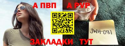 дживик Тула
