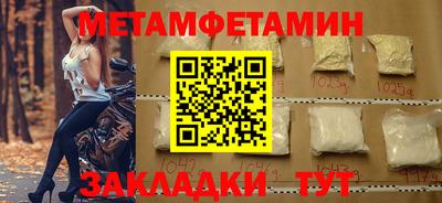 дживик Тула