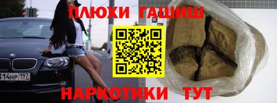 PSILOCYBIN Туймазы
