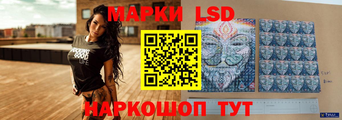 ЛСД экстази ecstasy  ЛСД экстази кислота  Магнитогорск  Вход с VPN 