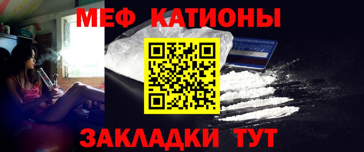 МЕФ Магнитогорск