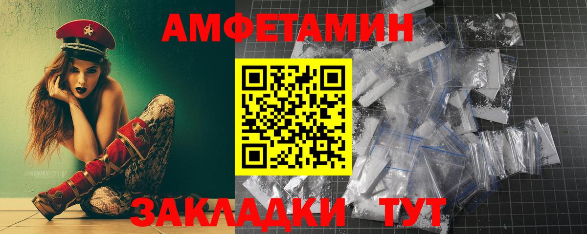 Первитин пудра  Первитин пудра  Магнитогорск  Вход с VPN 