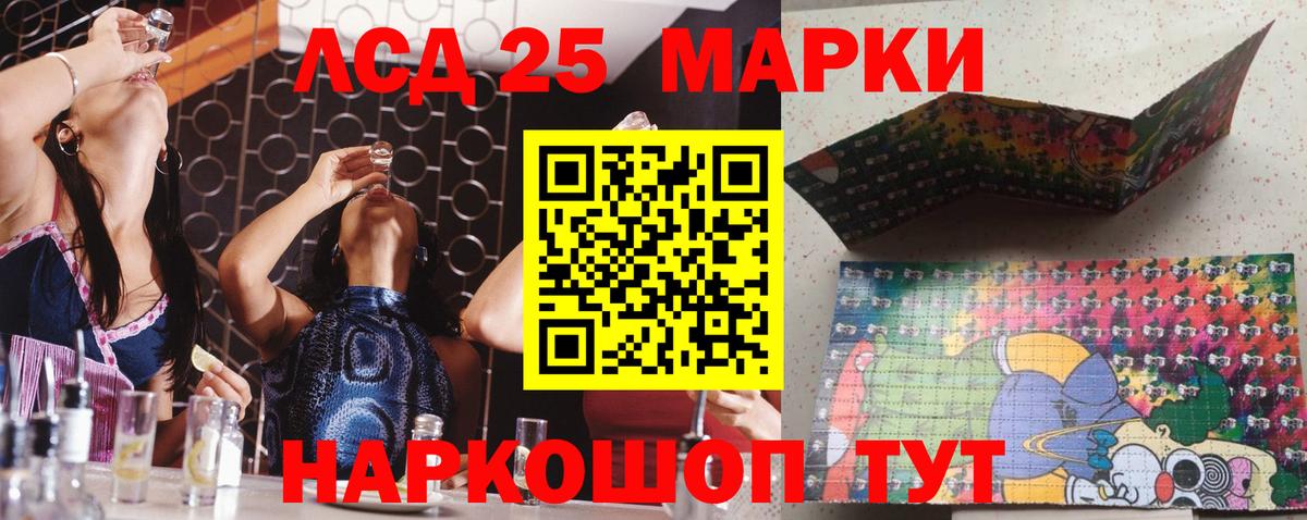 Марки N-bome 1,5мг  Вход с VPN  Марки N-bome 1,5мг  Магнитогорск 