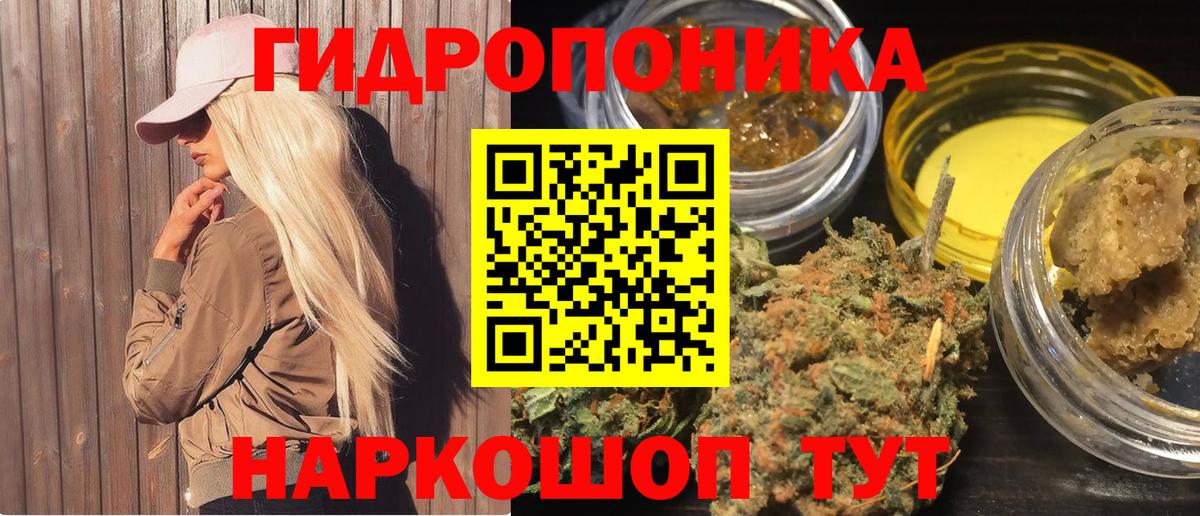 Каннабис Bruce Banner Магнитогорск